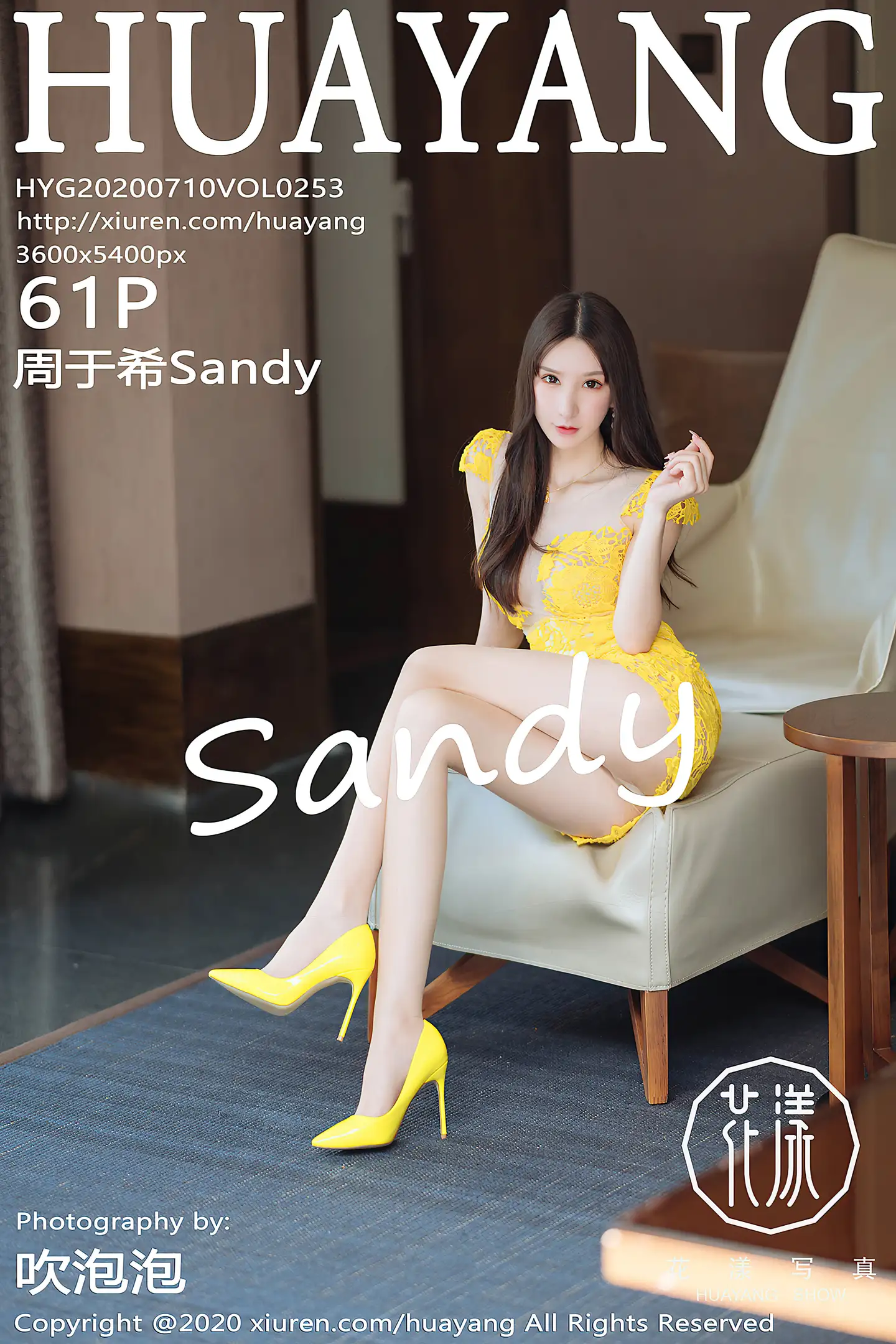 [HuaYang花漾]Vol.253_女神周于希Sandy三亚旅拍黄色镂空短裙秀火辣身材诱惑写真61P-秀人网 - XiuRen.Pro
